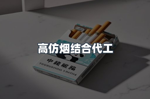 越南香烟系列